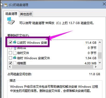 win10的360系统盘瘦身怎么恢复C盘休眠功能？360c盘瘦身