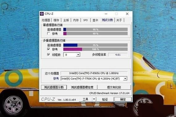 i78565u什么档次？i78565u