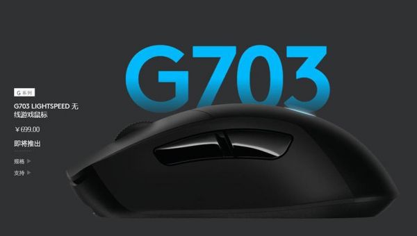 G903途经几个站？G903-图1