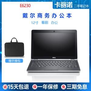 戴尔e6220说明书（戴尔e6230i7如何）-图3