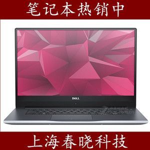 戴尔7460粉色（戴尔 inspiron 7460）