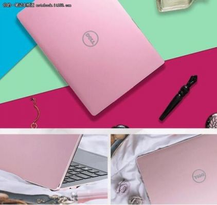 戴尔7460粉色（戴尔 inspiron 7460）-图3