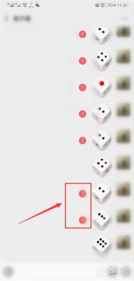 面对面摇骰子怎么设置？微信怎么摇骰子-图1