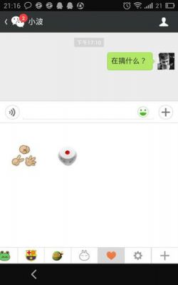 面对面摇骰子怎么设置？微信怎么摇骰子-图2