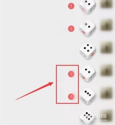 面对面摇骰子怎么设置？微信怎么摇骰子-图3