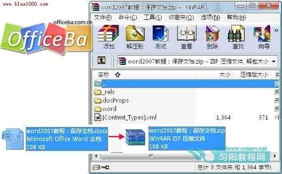 docx、pdf、xps分别都是什么文件？xps格式文件-图1