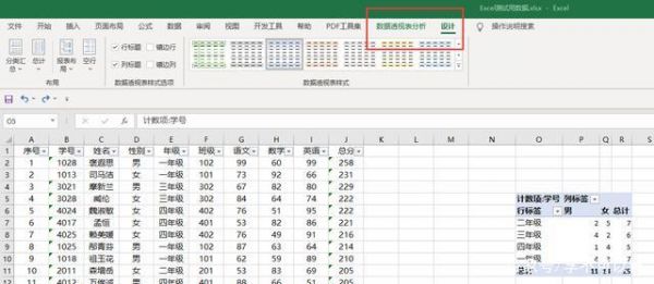 excel中如何筛选某列中尾数为1的数据？xinput1