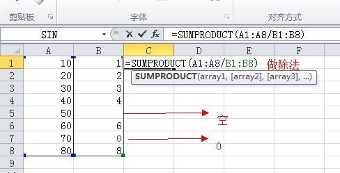 sumproduct去重多条件求和？sumproduct多条件求和-图3