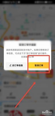 美团怎么申请退一样东西？美团外卖怎么申请退款-图1