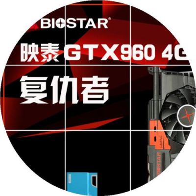 biostar显卡是什么牌子？biostar-图3