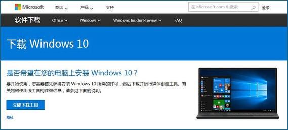 微软windows10易升是什么怎么使用？windows易升-图2