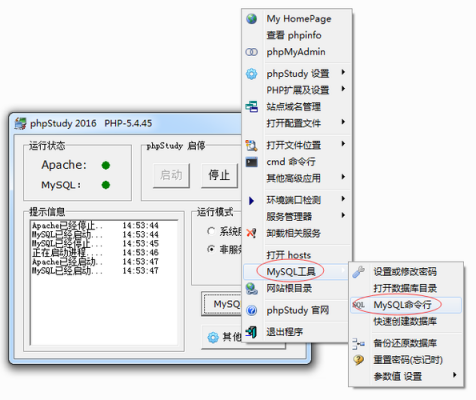 phpstudy怎么运行ph？php执行权限-图1