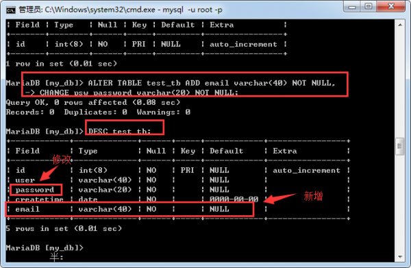 mysql数据库忘记root密码怎么办？lnmp 权限