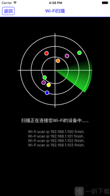 无线实时传输软件下载（OTG传输软件下载）-图2