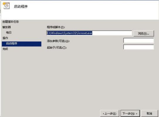 Windows2003独立服务器怎么设置IIS不受限制？iis访问权限设置-图1