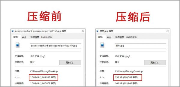 手机压缩照片到200k最简单的方法？怎么压缩图片200k以下-图3