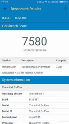关于骁龙801与821跑分的信息-图1
