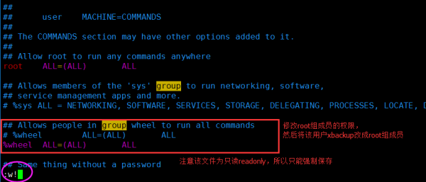 怎样获取root权限并使用？获取root权限 linux