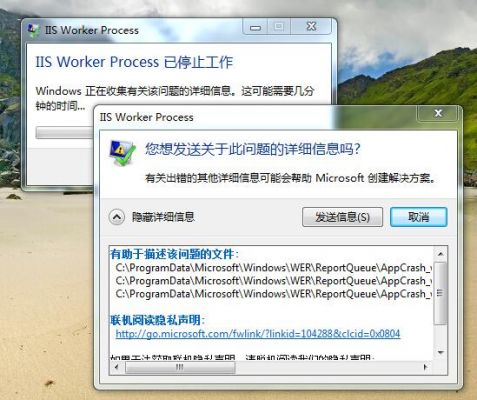 vs2008专业版创建项目时出现没有权限怎么解决？2008 iis 权限-图2