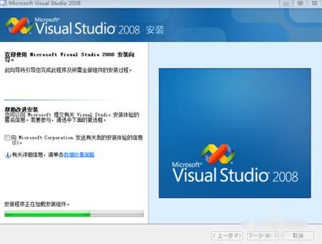 vs2008专业版创建项目时出现没有权限怎么解决？2008 iis 权限-图3