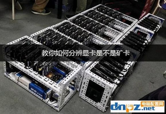 哪些矿卡值得入手？矿卡有哪些型号-图3