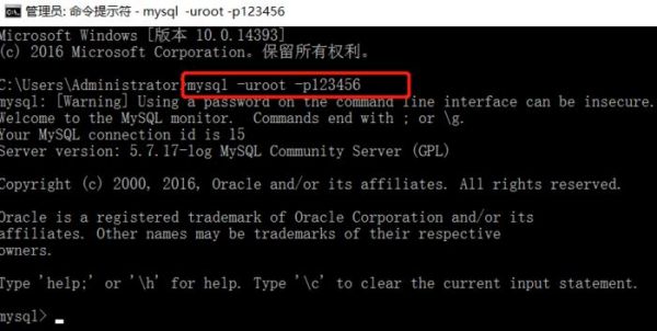 mysqlroot用户可以同时几个人连接？mysql root用户权限