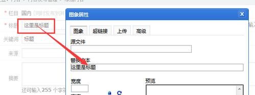 cms2.0电脑上怎么设置？phpcms 阅读权限