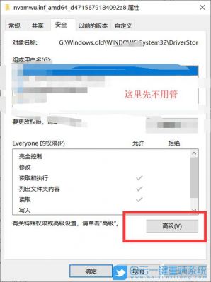 win10怎么获取SYSTEM权限？取得system权限