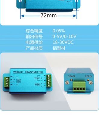 4-20ma可以传输多远（420ma）