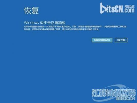 windows 11怎么进入winre？WinRE-图2