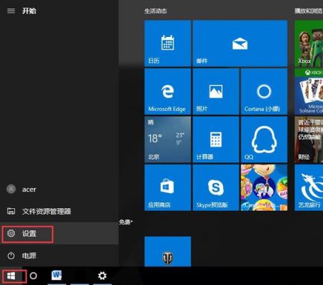 windows 11怎么进入winre？WinRE-图3