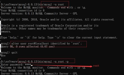 mysql忘记root密码了怎么办？mysql root用户没有权限