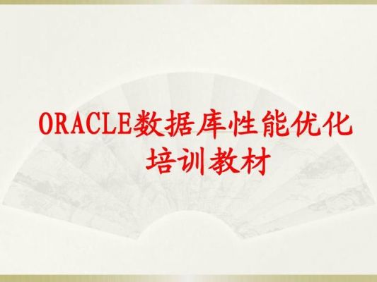 DBA必须具备哪些技能？sql dba权限-图2