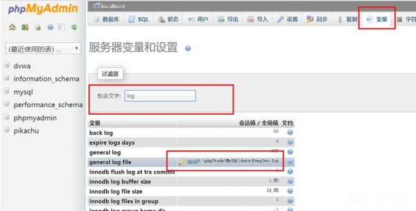 MySQl如何权限及远程连接？mssql 权限-图1