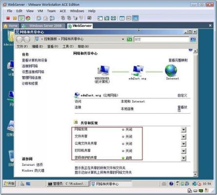 为什么windowsserver2008中所有文件夹为只读状态，如何取消？win2008权限-图3