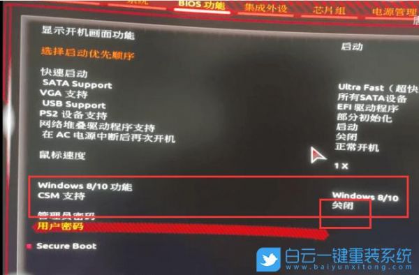 技嘉主板cms开启不能保存为什么？phpcms的文件夹权限-图1