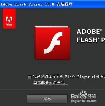 系统进入flash模式是什么？flah-图1