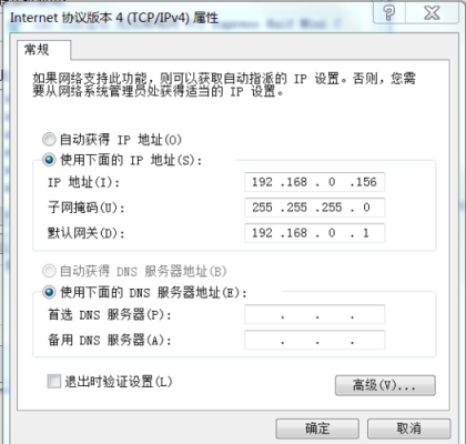 win7系统ipv4不能更改是什么原因？cmd 修改注册表权限