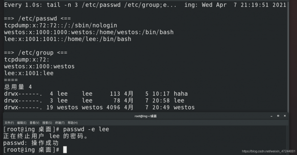 linux中/etc/passwd与/etc/shadow文件权限设置多少最安全？shell 目录权限