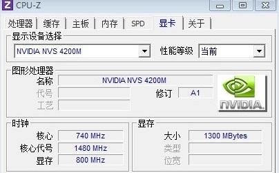 关于t420跑分的信息-图3