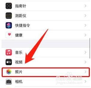 iPhone照片怎么隐藏？苹果怎么隐藏相册-图2