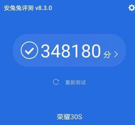 820跑分gk4的简单介绍-图2