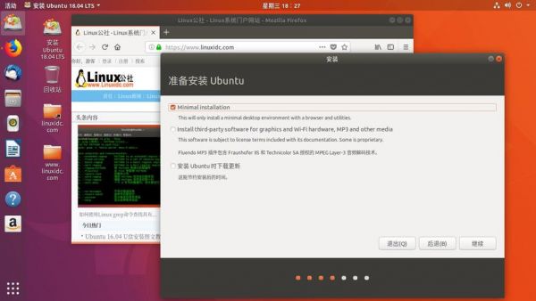 Ubuntu什么命令可以暂时提高用户权限？ubuntu系统权限-图1