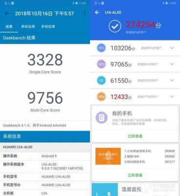 关于mate20官方跑分的信息