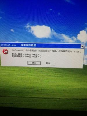 急!XP系统要进入启动画面时显示“系统资源不够，无法完成API”，怎么办呀?在线等，谢谢谢谢？estore