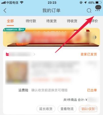 淘宝店小二怎么联系？淘宝店小二-图1