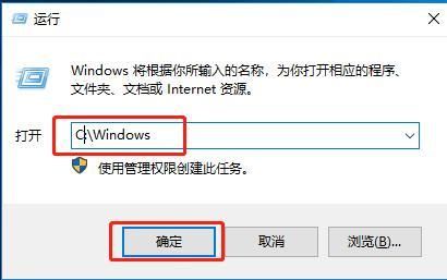 win10提升权限命令？提升权限的命令提示符