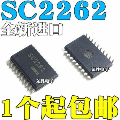 sc2262为什么传输不打的简单介绍