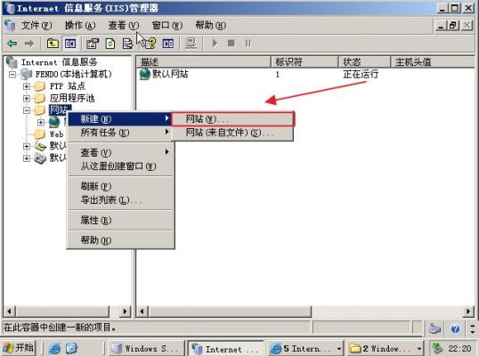 iis详细安装步骤？iis的用户权限设置-图2