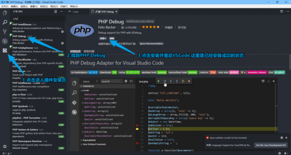 php 管理权限？php 获取文件权限-图3